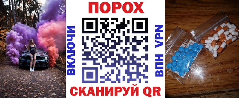 где продают наркотики Шилка Amphetamine Premium