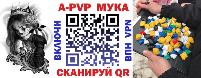 сколько стоит  Шилка  Alpha-PVP кристаллы 