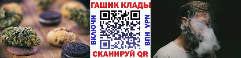 Еда ТГК конопля  Шилка 