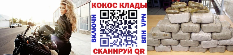 COCAIN 97%  Шилка 