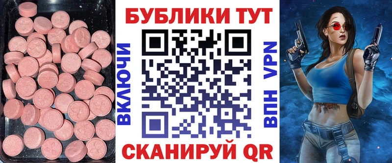 ЭКСТАЗИ DUBAI  наркота  Шилка 
