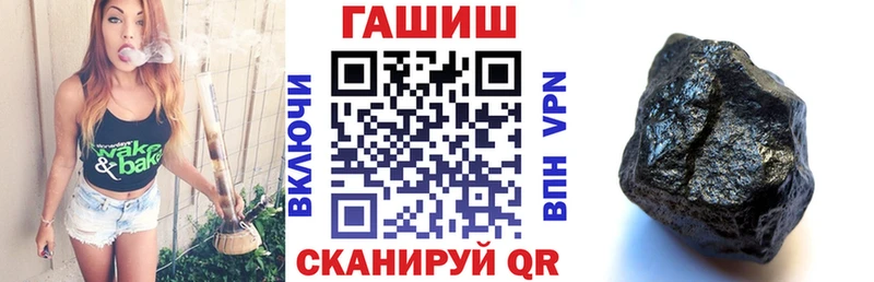 Гашиш Premium  Шилка 