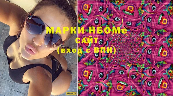 МДМА Наволоки