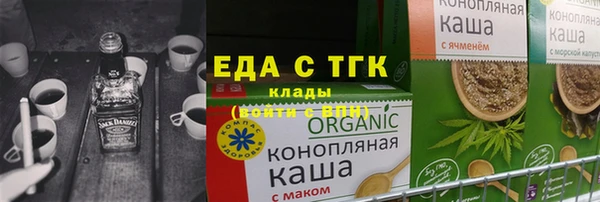 мяу мяу кристалл Навашино