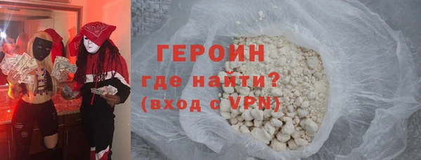 МДМА Наволоки