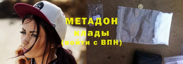 МДМА Наволоки