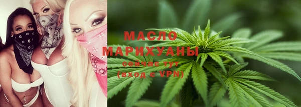 мяу мяу кристалл Навашино
