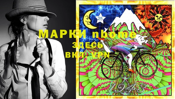 МДМА Наволоки