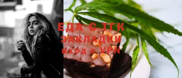 марихуана Бежецк