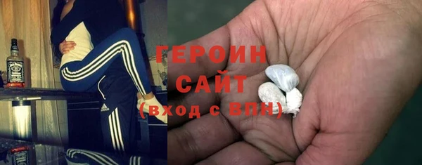 мяу мяу кристалл Навашино