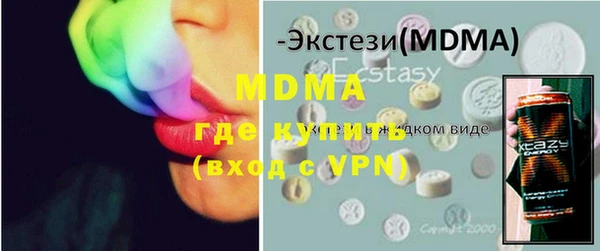 мяу мяу кристалл Навашино