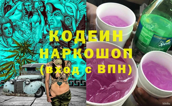 мяу мяу кристалл Навашино