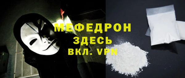 МДМА Наволоки