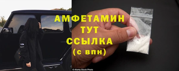 кокаин премиум Белая Холуница