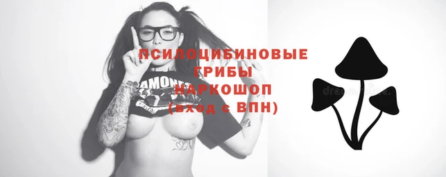 мяу мяу кристалл Навашино