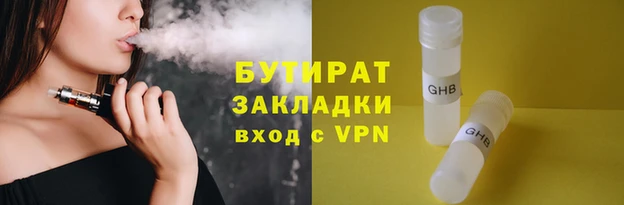 марихуана Бежецк
