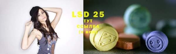 МДМА Наволоки