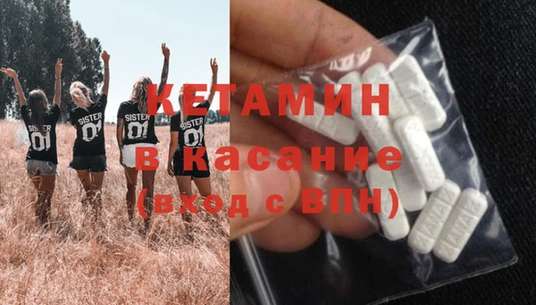 МДМА Наволоки