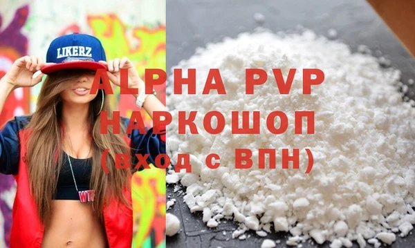 мяу мяу кристалл Навашино