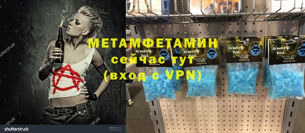 кокаин премиум Белая Холуница