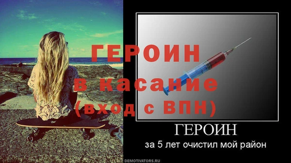 МДМА Наволоки