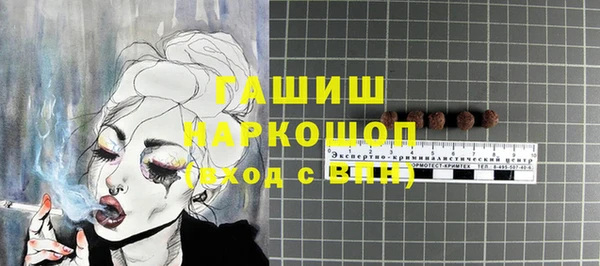 мяу мяу кристалл Навашино