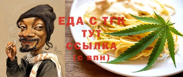 МДМА Наволоки