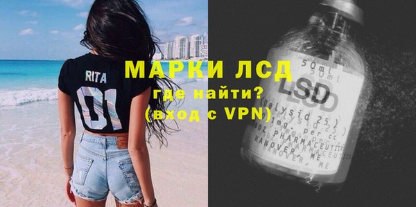 мяу мяу кристалл Навашино