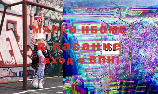 МДМА Наволоки