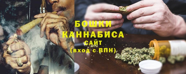 мяу мяу кристалл Навашино