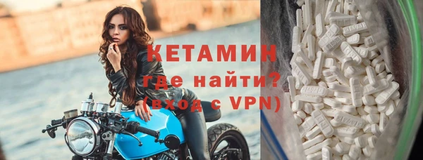 мяу мяу кристалл Навашино