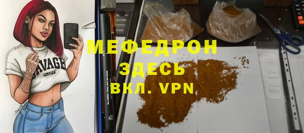 марихуана Бежецк