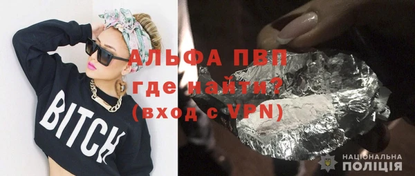 МДМА Наволоки