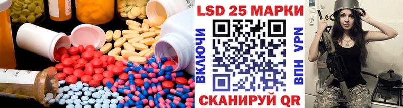 darknet клад  Шилка  Лсд 25 экстази кислота  как найти закладки 