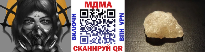 купить наркотики сайты  omg ТОР  MDMA молли  Шилка 