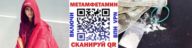 площадка как зайти  Шилка  Первитин кристалл  OMG вход 