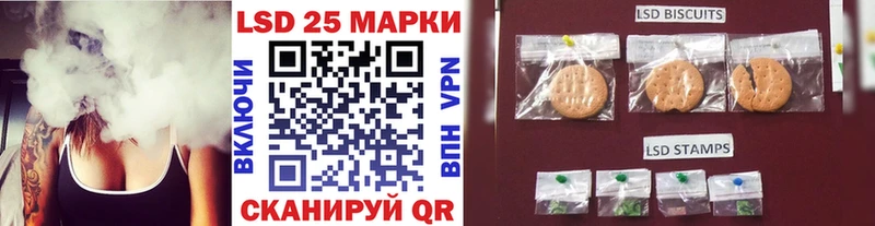 Марки N-bome 1500мкг  Шилка 