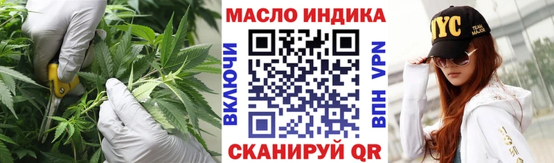 ТГК Wax  Шилка 