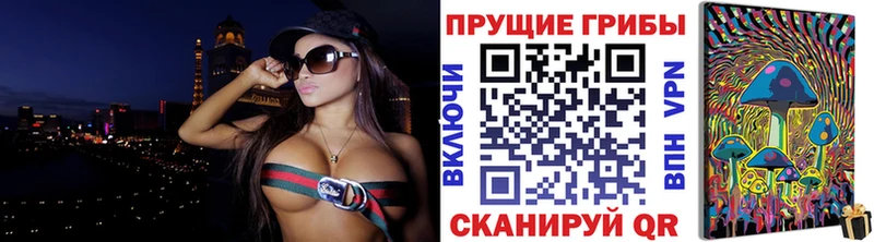Псилоцибиновые грибы MAGIC MUSHROOMS  ссылка на мегу ССЫЛКА  Шилка 