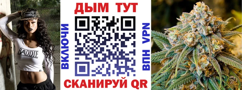 Бошки Шишки индика  Шилка 